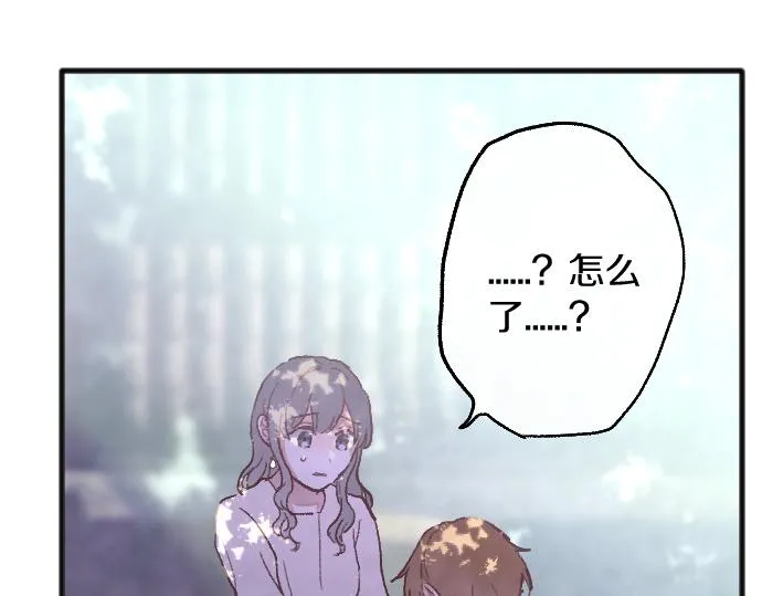 第223话 黑暗 第84页