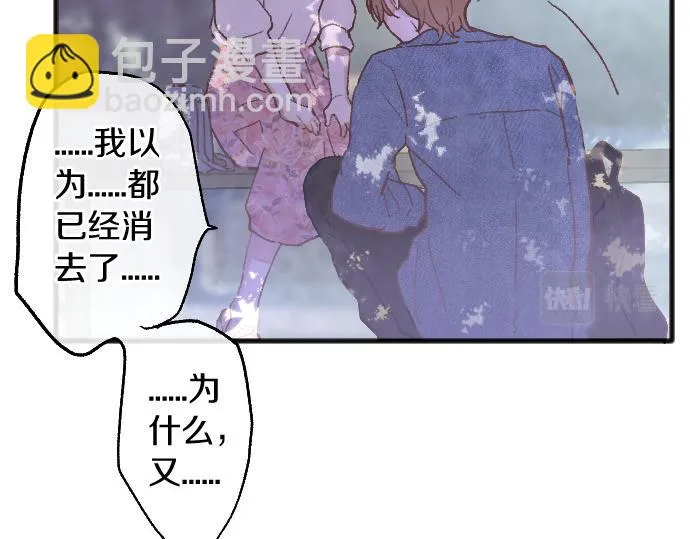 第223话 黑暗 第85页