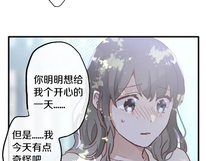 第223话 黑暗 第86页