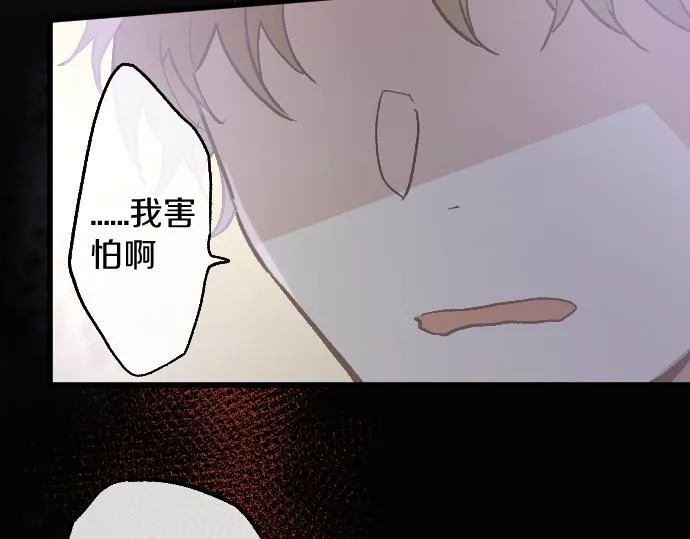 第223话 黑暗 第89页