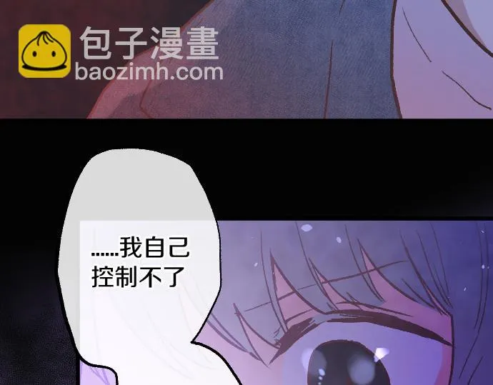 第223话 黑暗 第93页