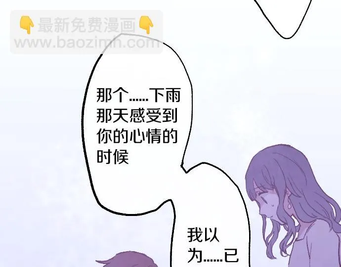 第223话 黑暗 第95页