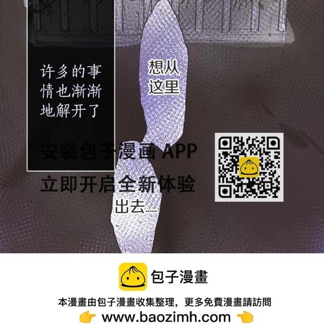 第223话 黑暗 第100页
