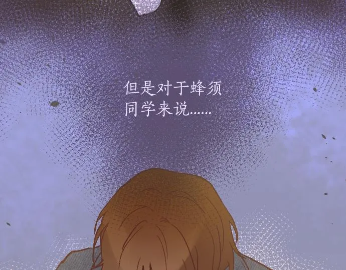 第223话 黑暗 第101页