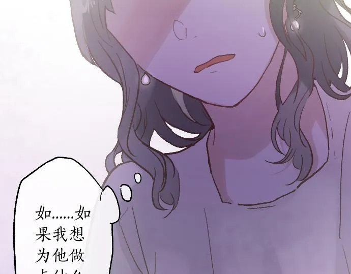 第223话 黑暗 第104页
