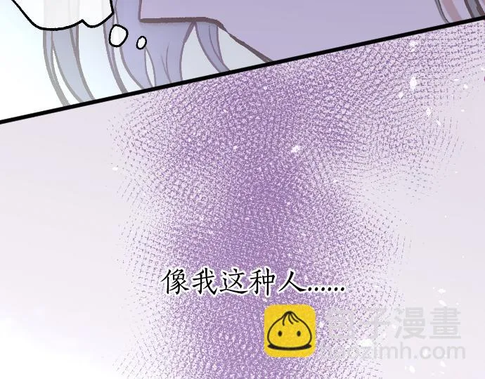 第223话 黑暗 第107页