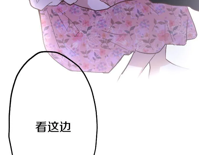 第223话 黑暗 第116页