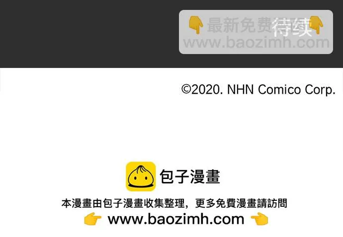 第223话 黑暗 第121页
