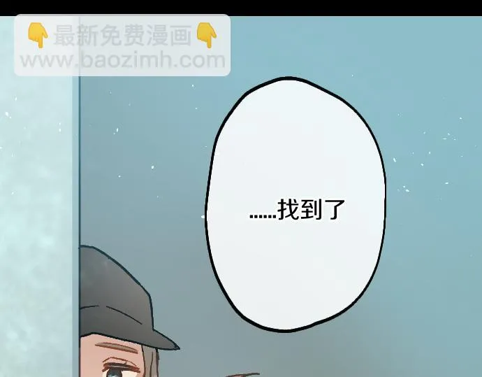 第224话 不让你走 第15页
