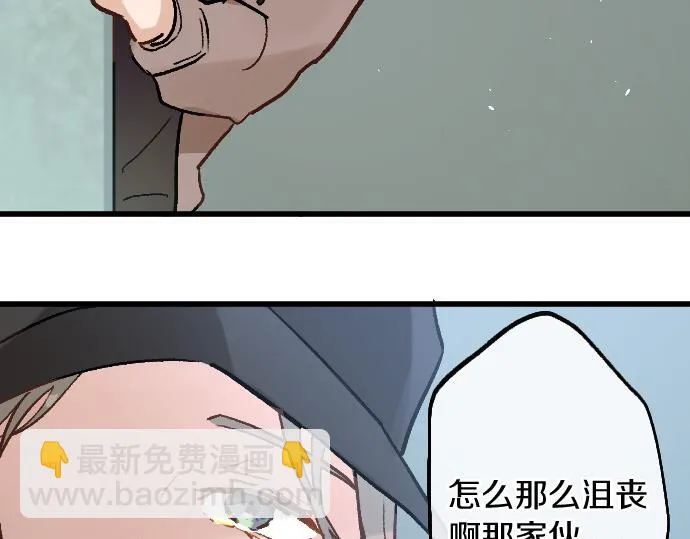 第224话 不让你走 第17页