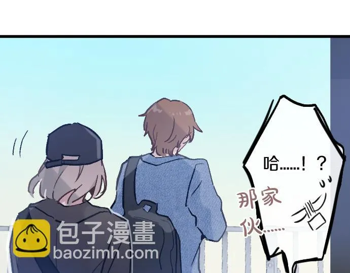 第224话 不让你走 第25页