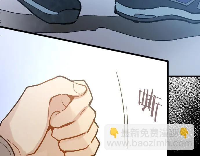 第224话 不让你走 第40页