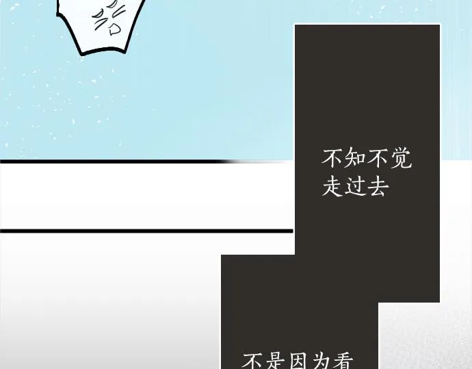 第224话 不让你走 第44页