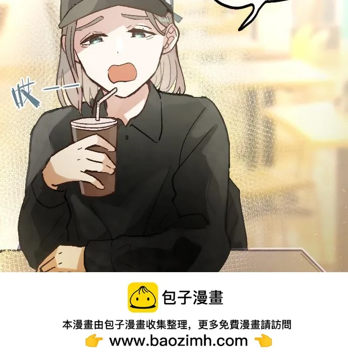 第224话 不让你走 第50页