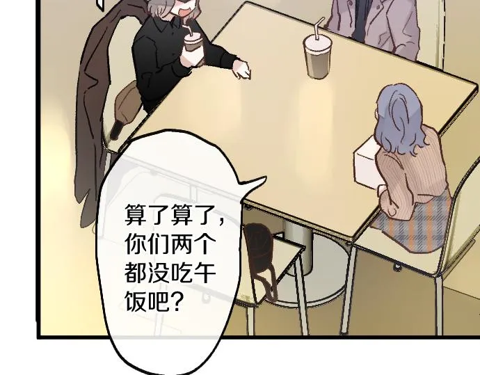 第224话 不让你走 第52页