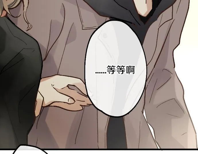 第224话 不让你走 第60页