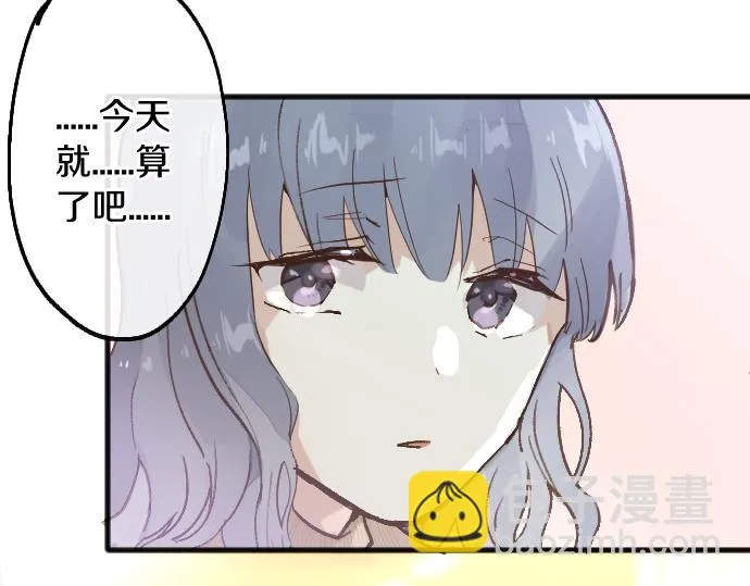 第224话 不让你走 第61页