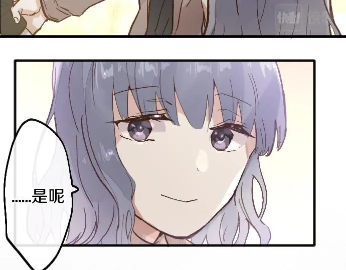 第224话 不让你走 第63页