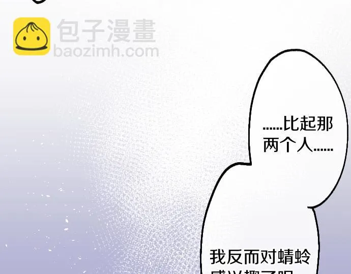 第224话 不让你走 第64页