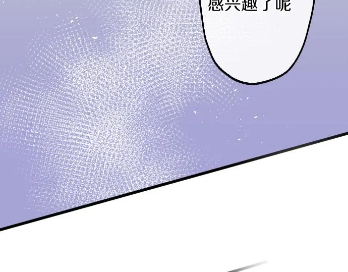第224话 不让你走 第65页