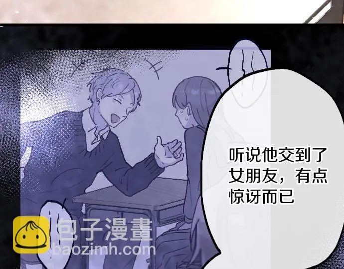 第224话 不让你走 第70页