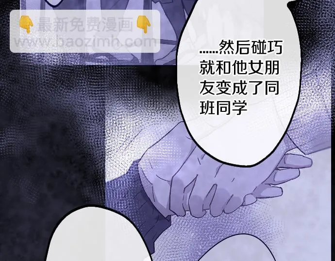 第224话 不让你走 第71页