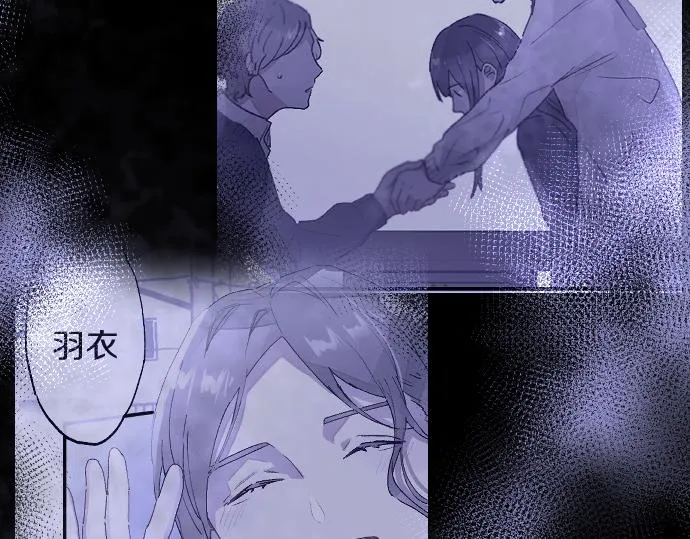 第224话 不让你走 第73页