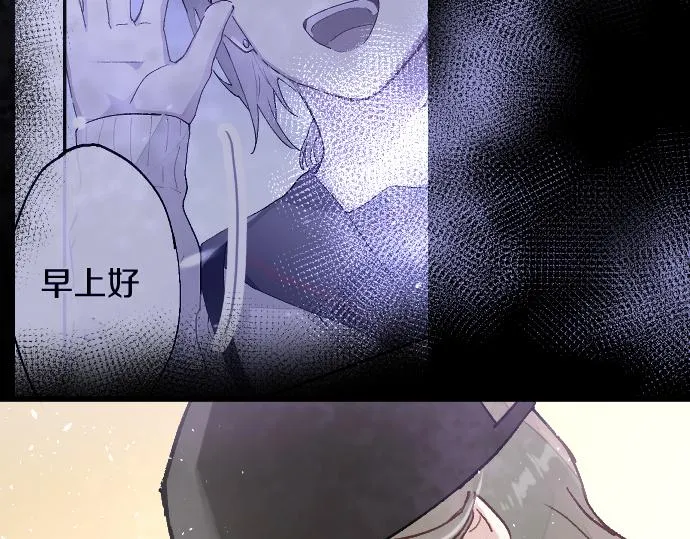 第224话 不让你走 第74页