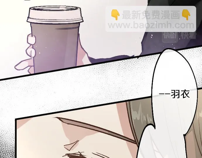 第224话 不让你走 第76页