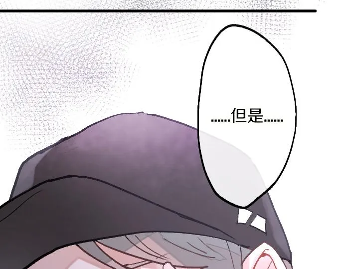 第224话 不让你走 第89页