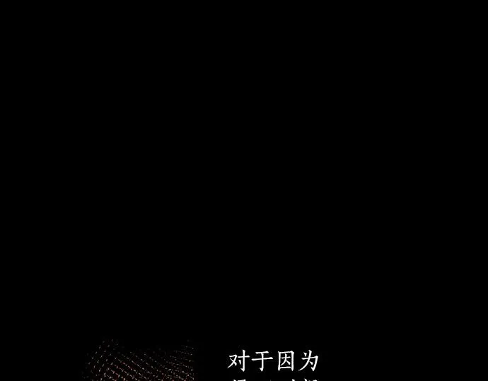 第225话 我自己本身 第5页
