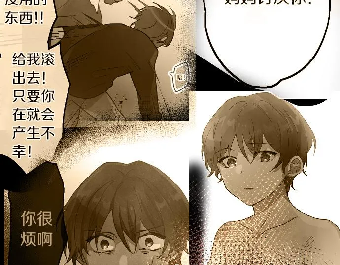 第225话 我自己本身 第7页