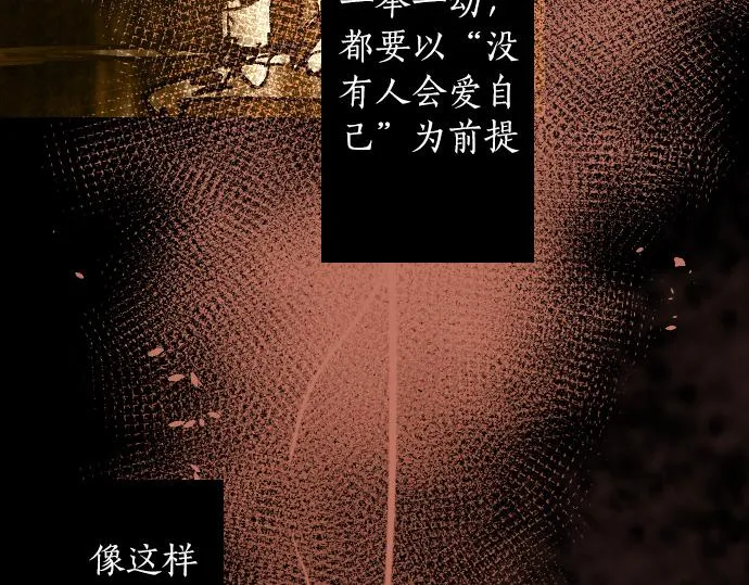 第225话 我自己本身 第10页