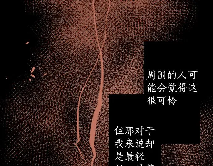 第225话 我自己本身 第12页
