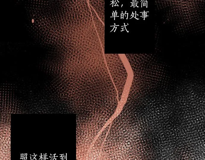 第225话 我自己本身 第13页