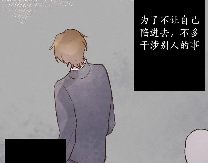 第225话 我自己本身 第15页