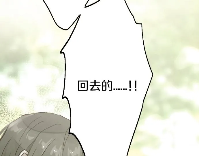 第225话 我自己本身 第37页