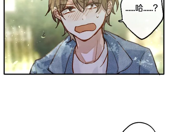 第225话 我自己本身 第42页