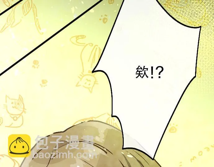 第225话 我自己本身 第70页