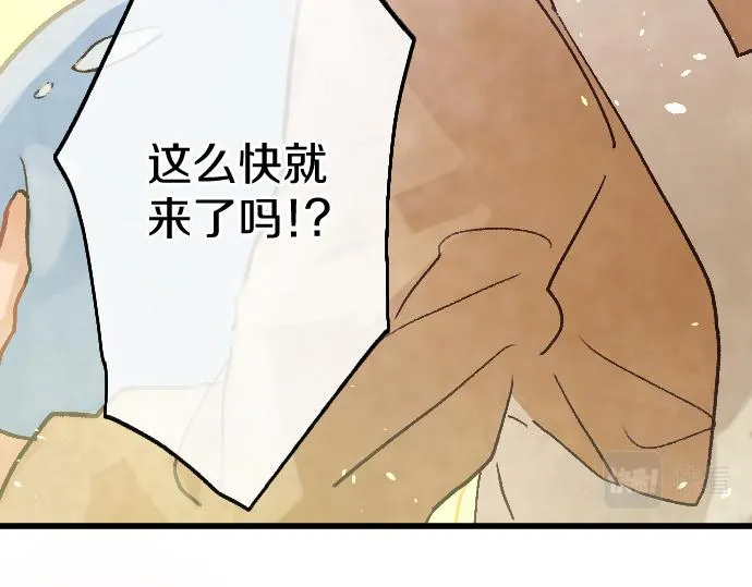 第225话 我自己本身 第72页