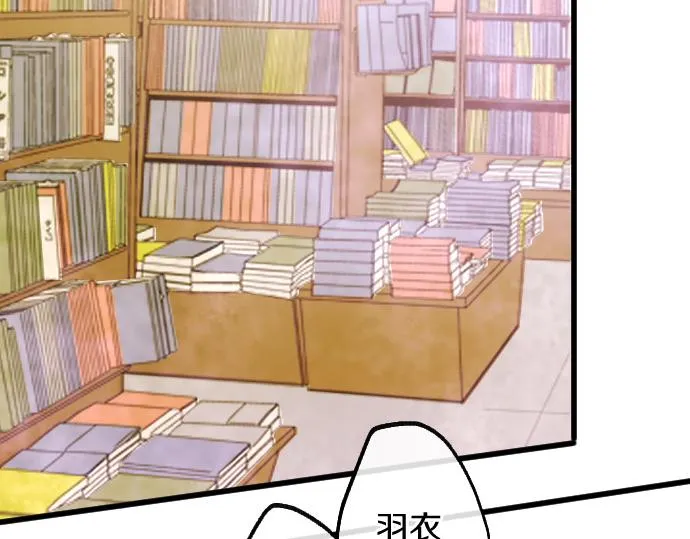 第225话 我自己本身 第91页
