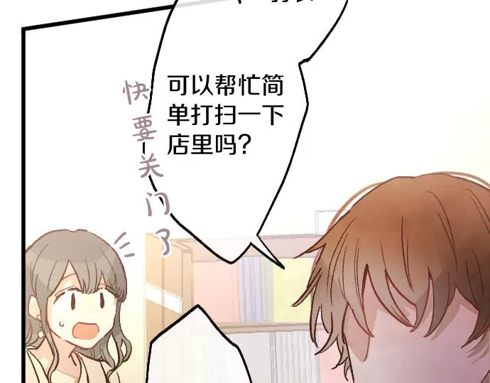 第225话 我自己本身 第92页