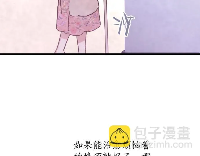 第225话 我自己本身 第95页