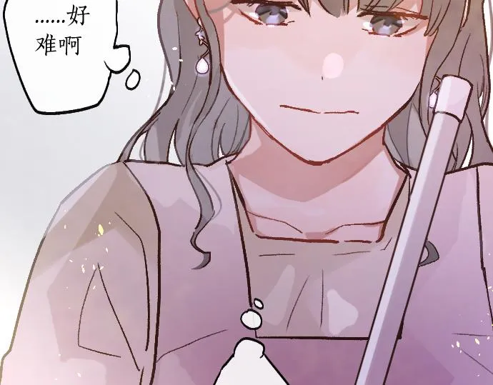 第225话 我自己本身 第98页