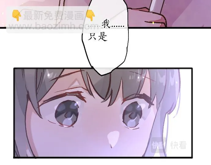 第225话 我自己本身 第99页