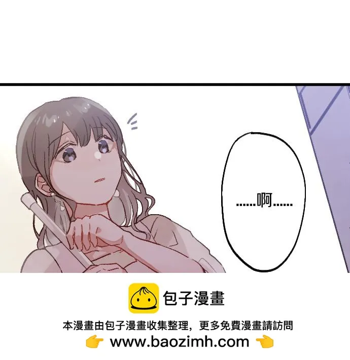 第225话 我自己本身 第100页