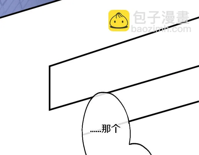 第225话 我自己本身 第102页