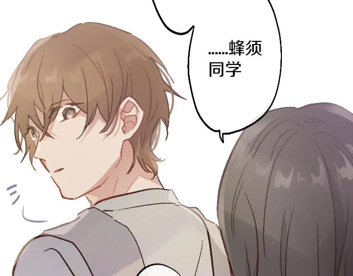 第225话 我自己本身 第103页