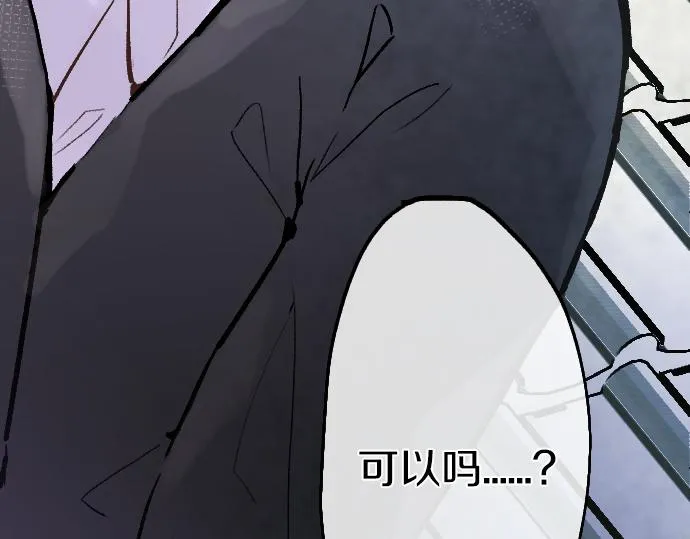 第227话 生日 第26页