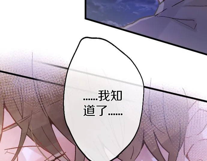 第227话 生日 第33页